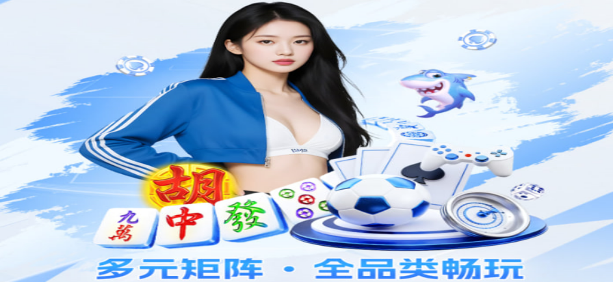 9026体育直播高清赛事背景